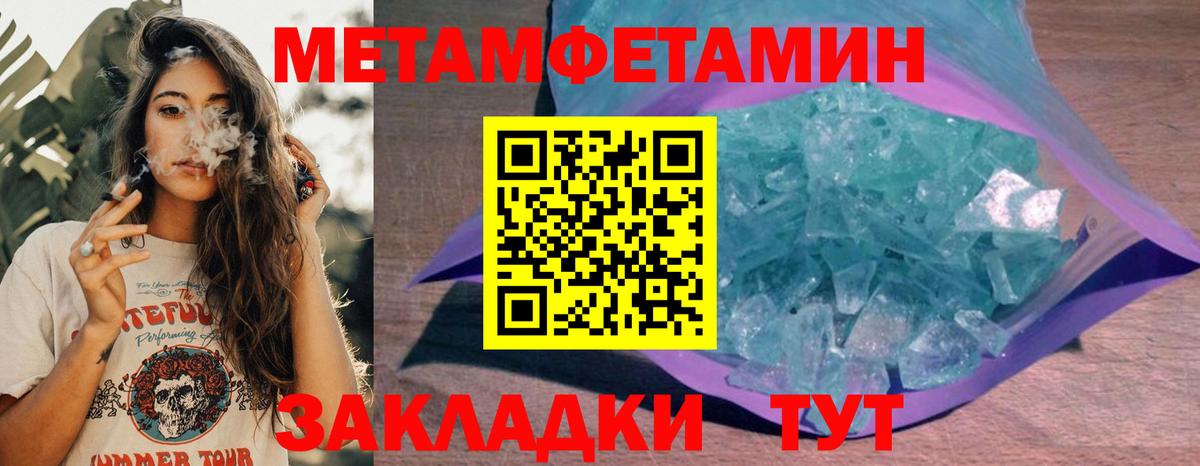 АМФ Premium Павлово