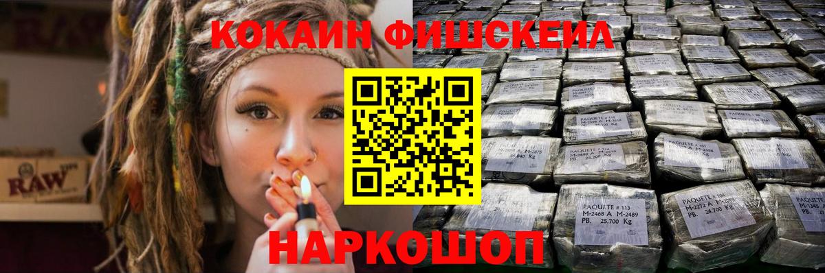 КОКАИН Эквадор Павлово