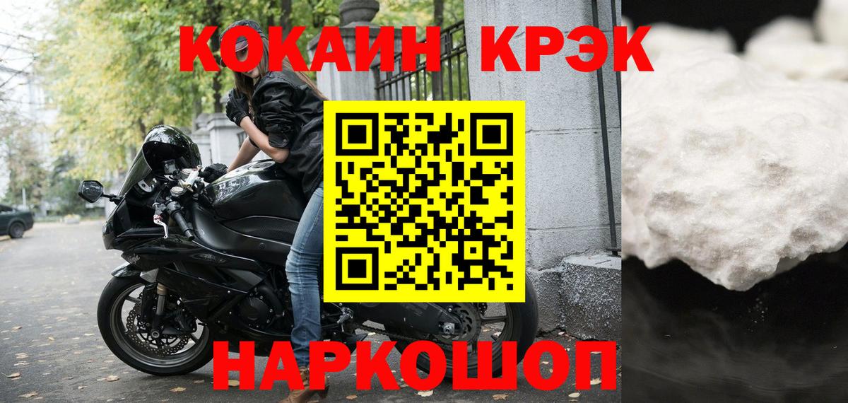Кокаин VHQ  Кокаин VHQ  Вход с VPN  Павлово 
