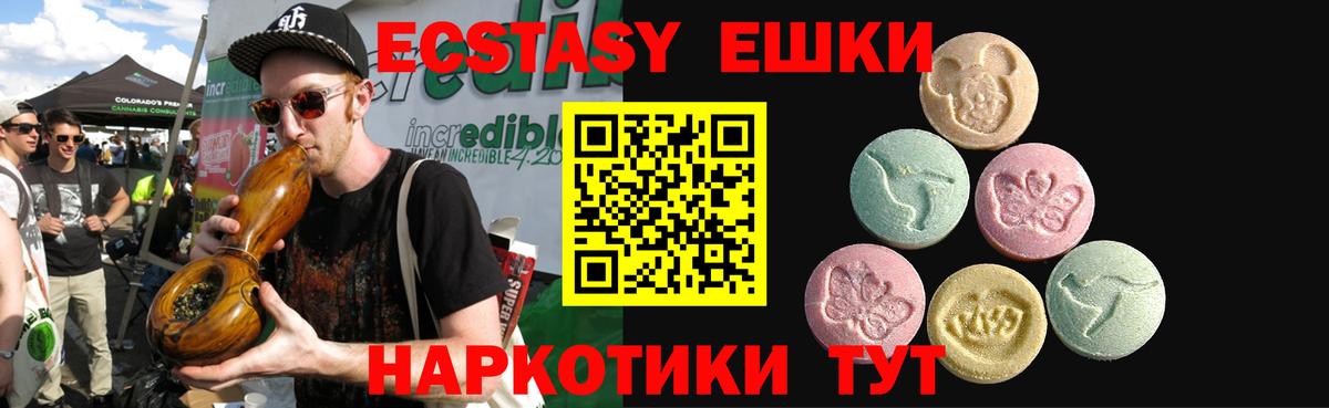 Павлово  Экстази  Экстази 250 мг  даркнет телеграм  ЭКСТАЗИ Punisher  Вход с VPN 