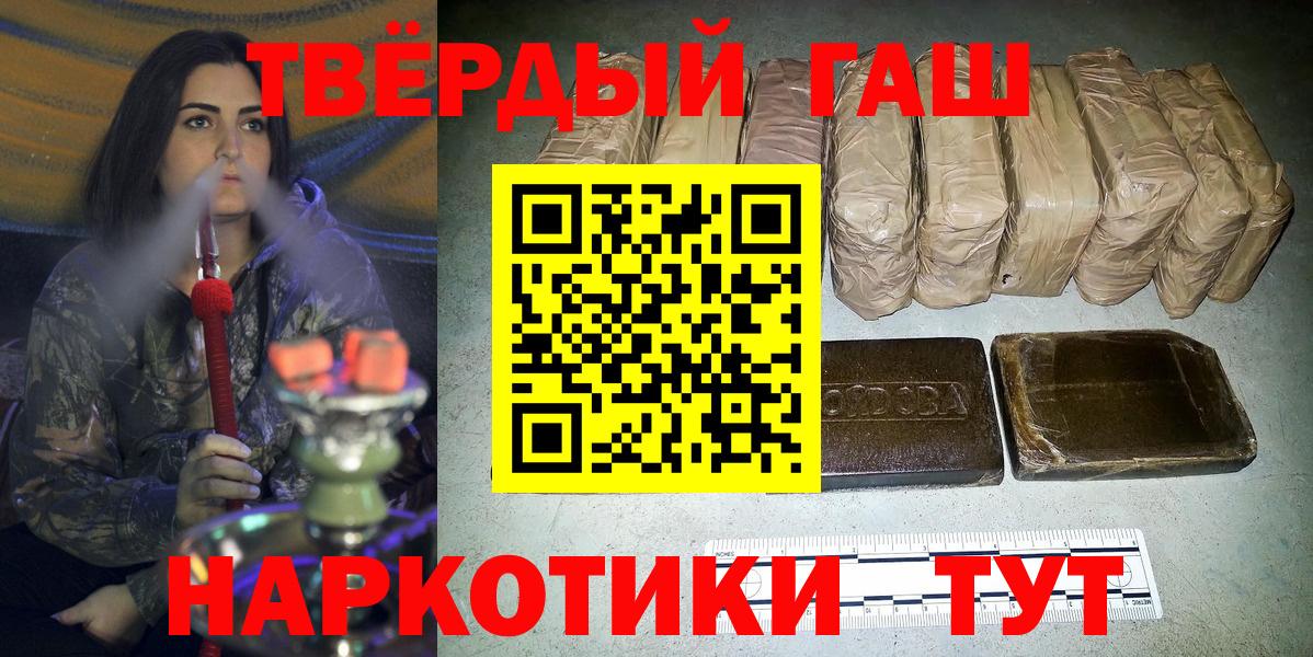 Гашиш VHQ Павлово