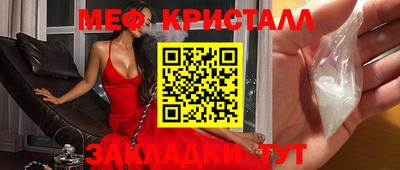 MESCALINE Первоуральск