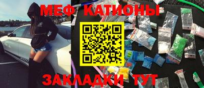 стафф Партизанск