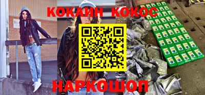 стафф Партизанск