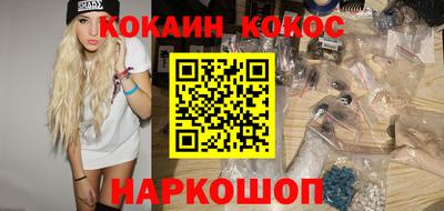 стафф Партизанск