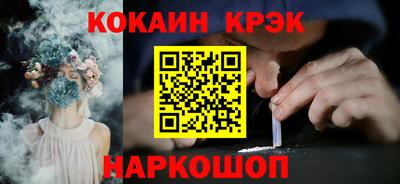 стафф Партизанск