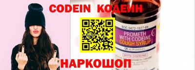 стафф Партизанск