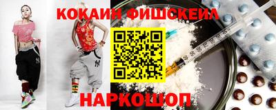 MESCALINE Первоуральск