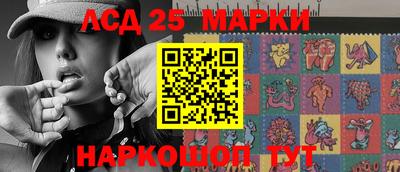 MESCALINE Первоуральск