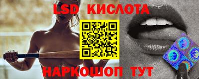 MESCALINE Первоуральск