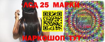 MESCALINE Первоуральск