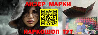 стафф Партизанск