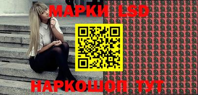 стафф Партизанск