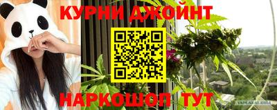 стафф Партизанск