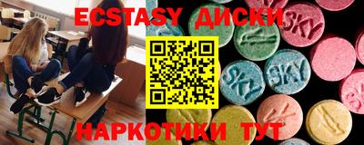 MESCALINE Первоуральск