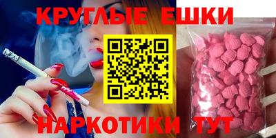 MESCALINE Первоуральск