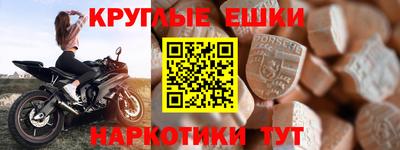 стафф Партизанск