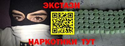 mdma Пенза