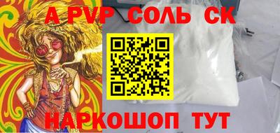 MESCALINE Первоуральск