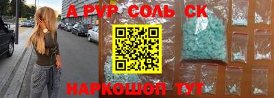 MESCALINE Первоуральск