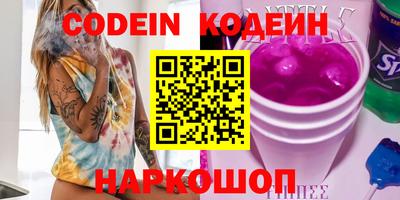 стафф Партизанск