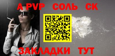 MESCALINE Первоуральск
