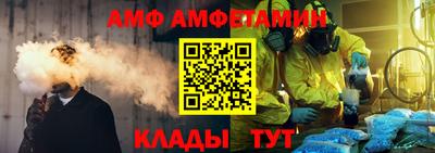 стафф Партизанск