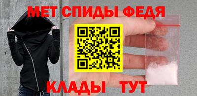 стафф Партизанск