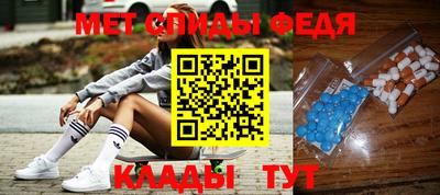стафф Партизанск