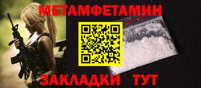 стафф Партизанск
