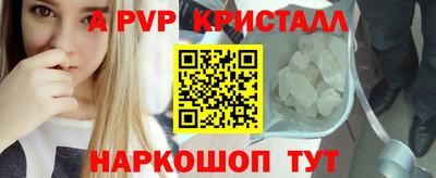 MESCALINE Первоуральск