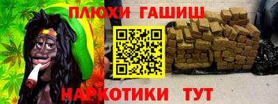 стафф Партизанск