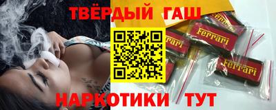 стафф Партизанск