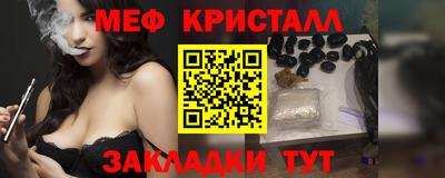 MESCALINE Первоуральск