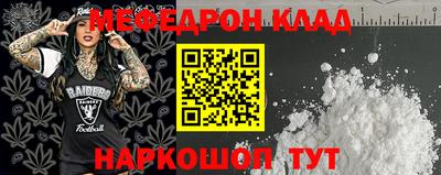 MESCALINE Первоуральск