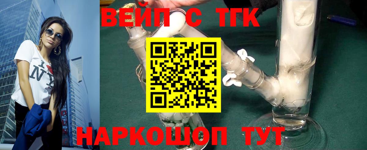 Павлово  ТГК концентрат  Вход с VPN 