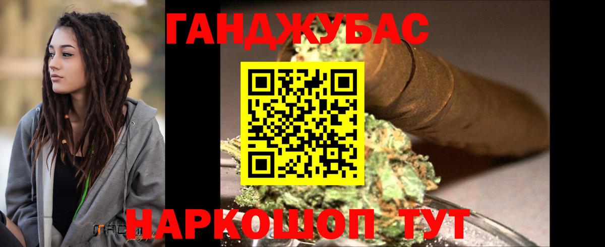 Бошки марихуана Ganja  Вход с VPN  Марихуана тримм  Марихуана White Widow  Каннабис индика  Павлово 